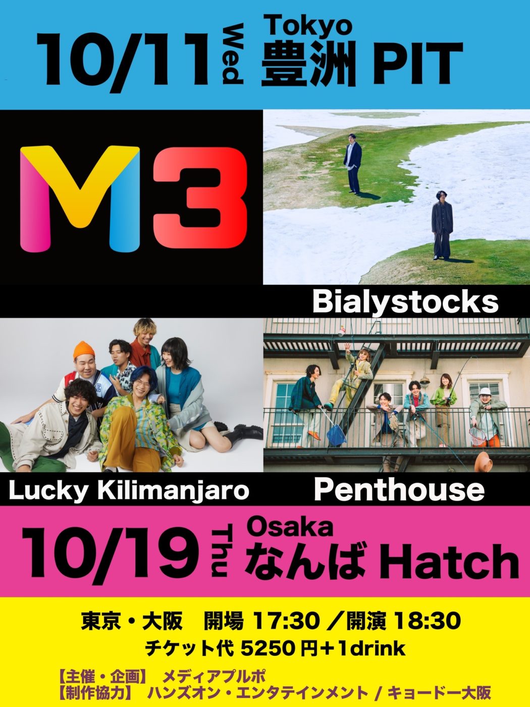 10月19日(木)「M3」at なんばHatch(大阪)